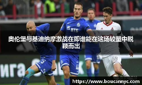 江南体育官方网站