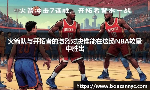 jn江南
