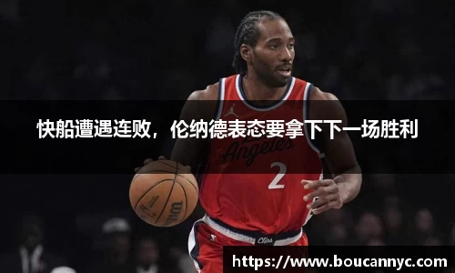 jn江南