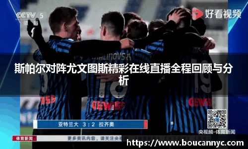 jn江南