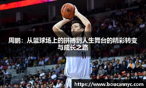 江南体育官方网站