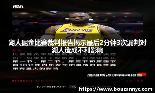 江南体育官方网站