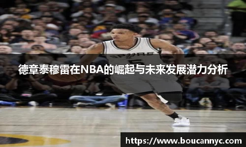 JN体育