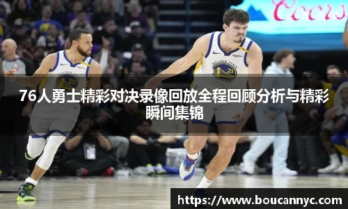 jn江南·体育登录入口