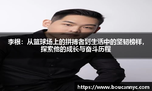jn江南