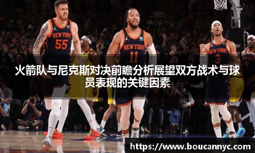 江南体育官方网站